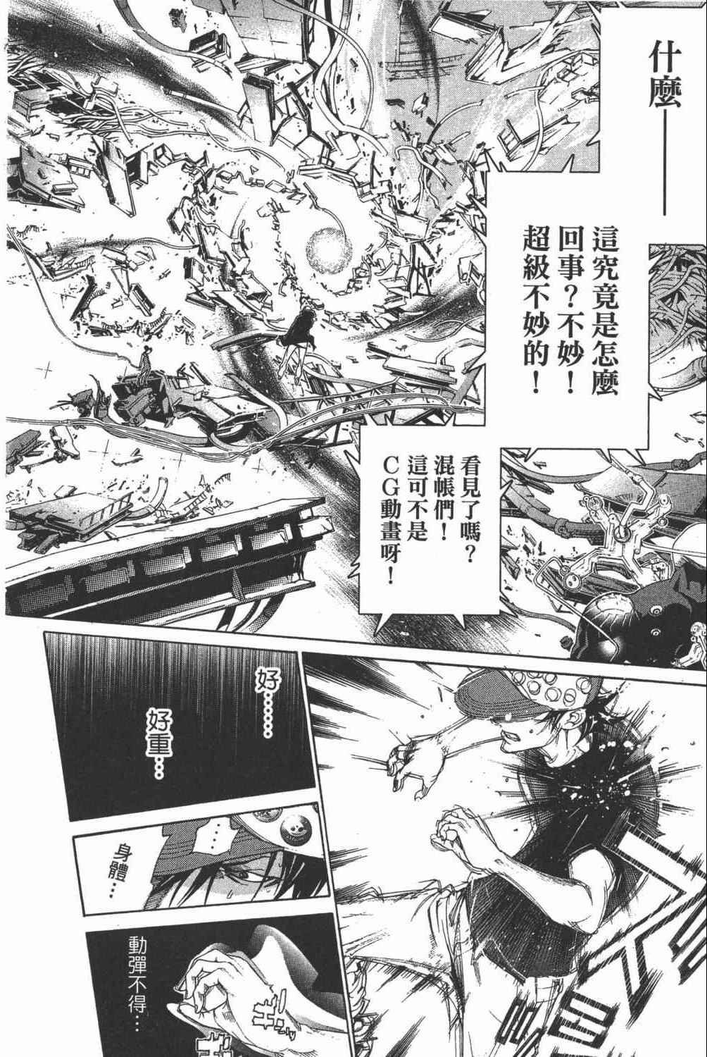 第35卷