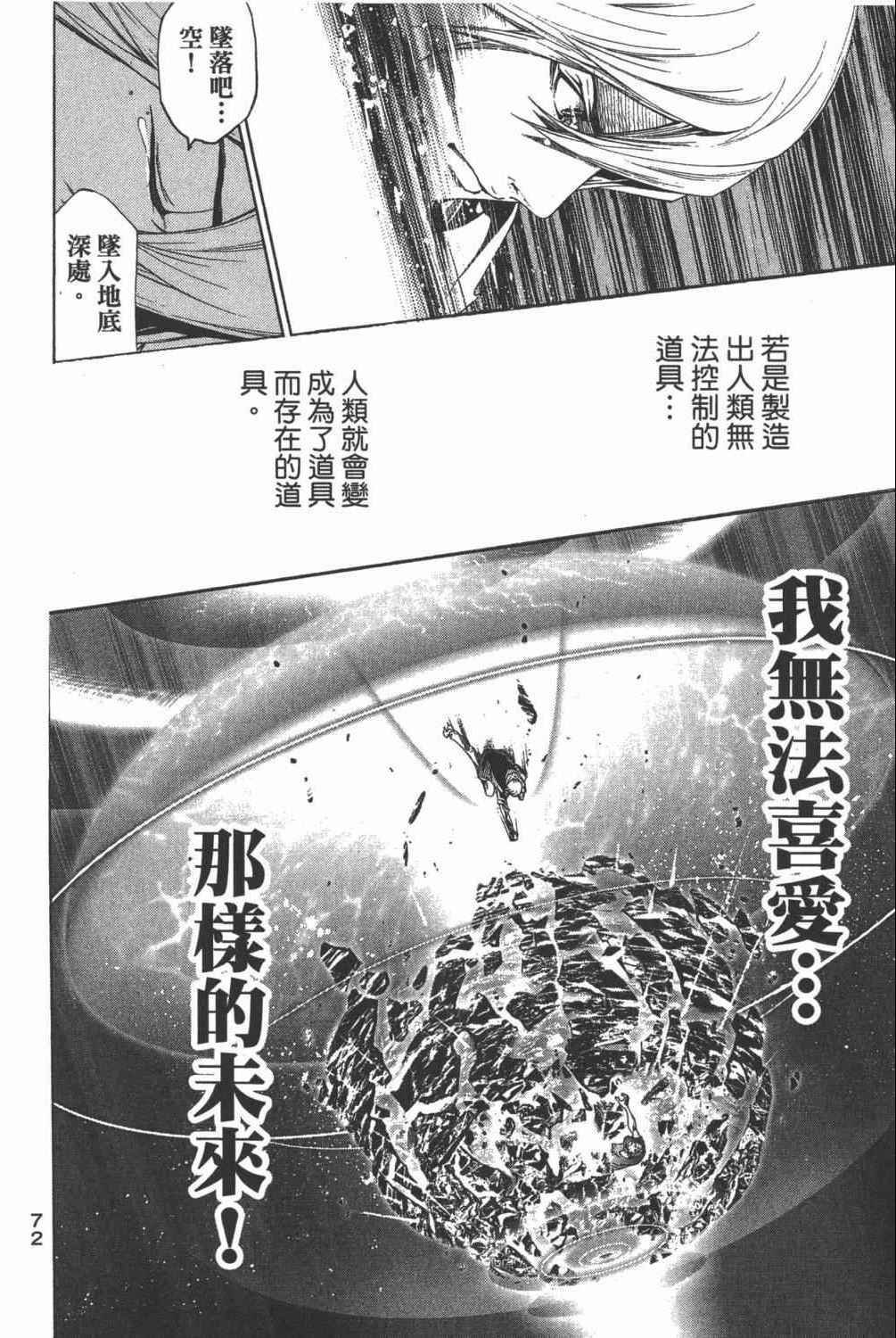 第35卷