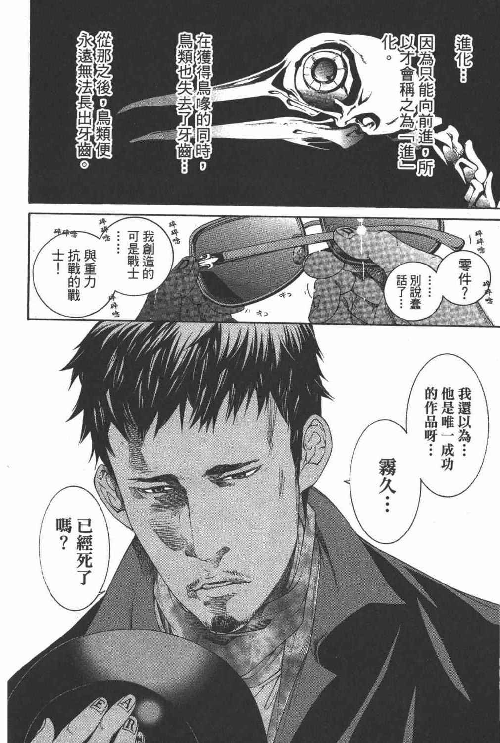 第35卷