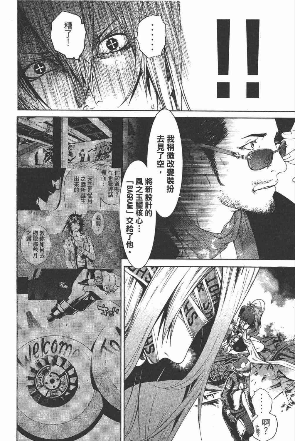 第35卷