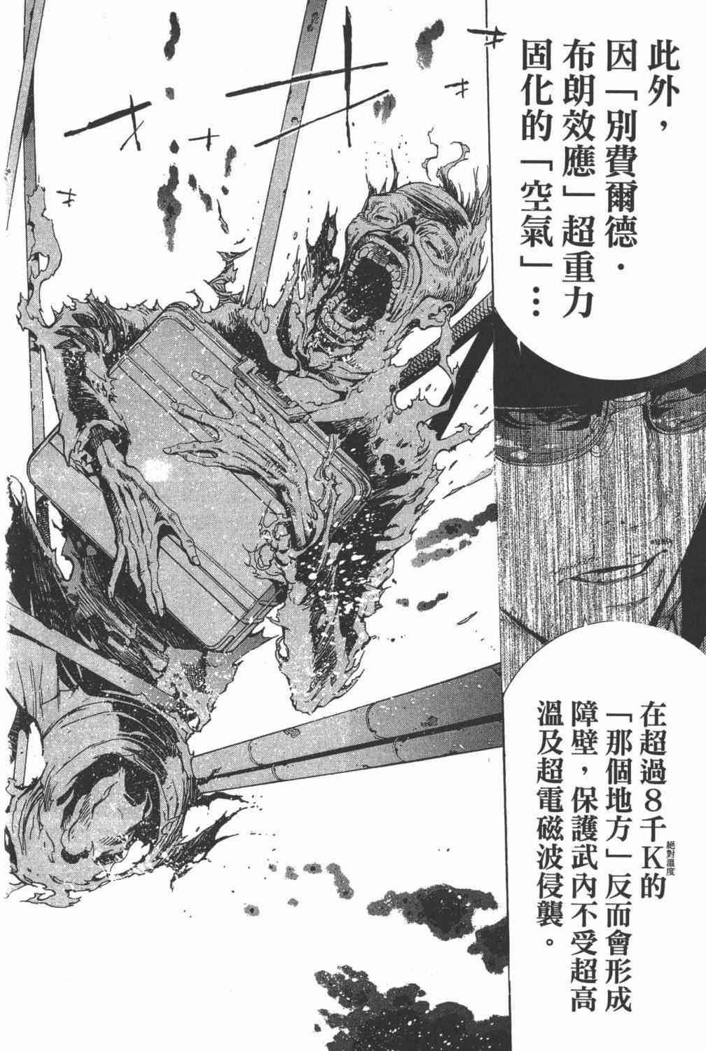 第35卷