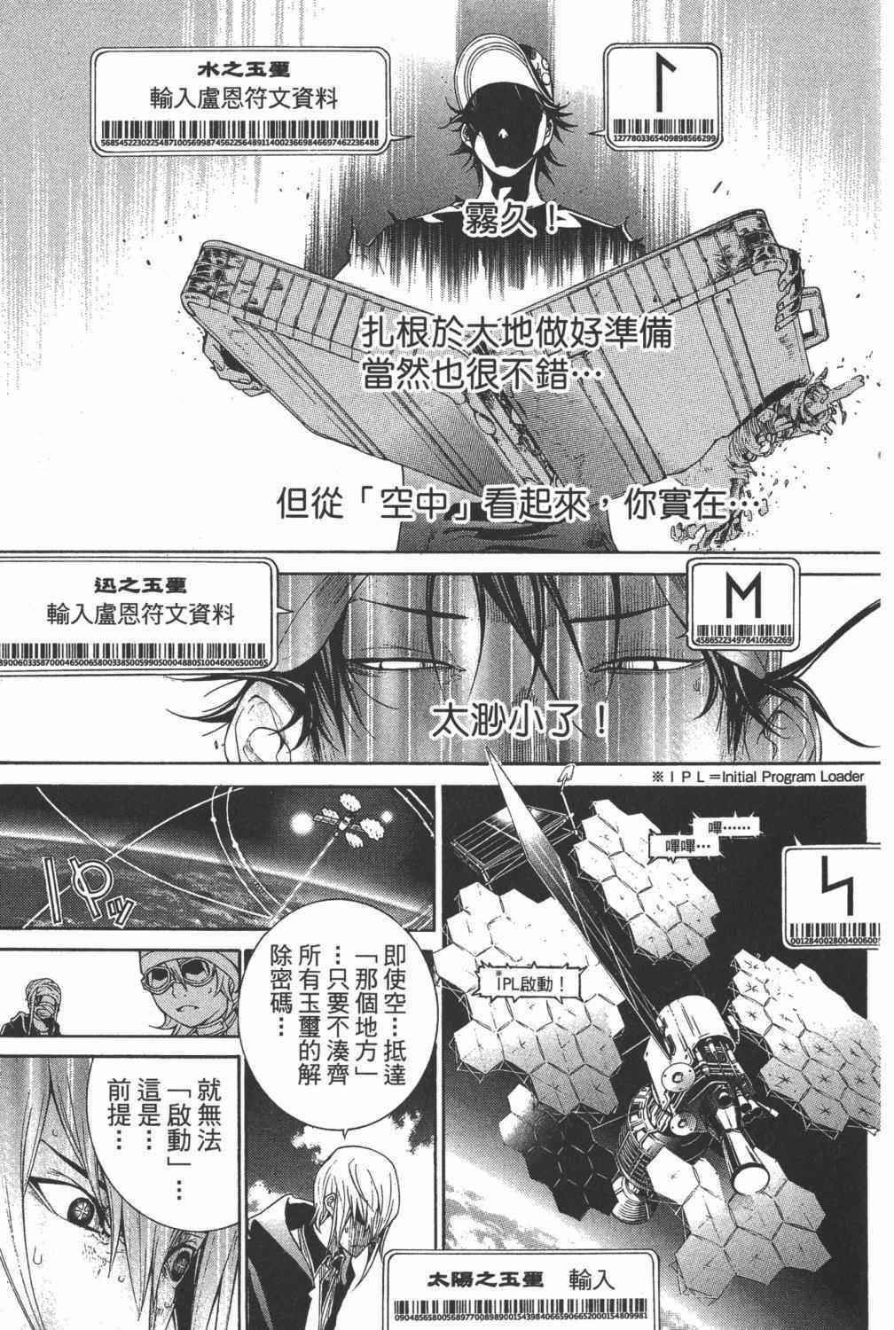 第35卷
