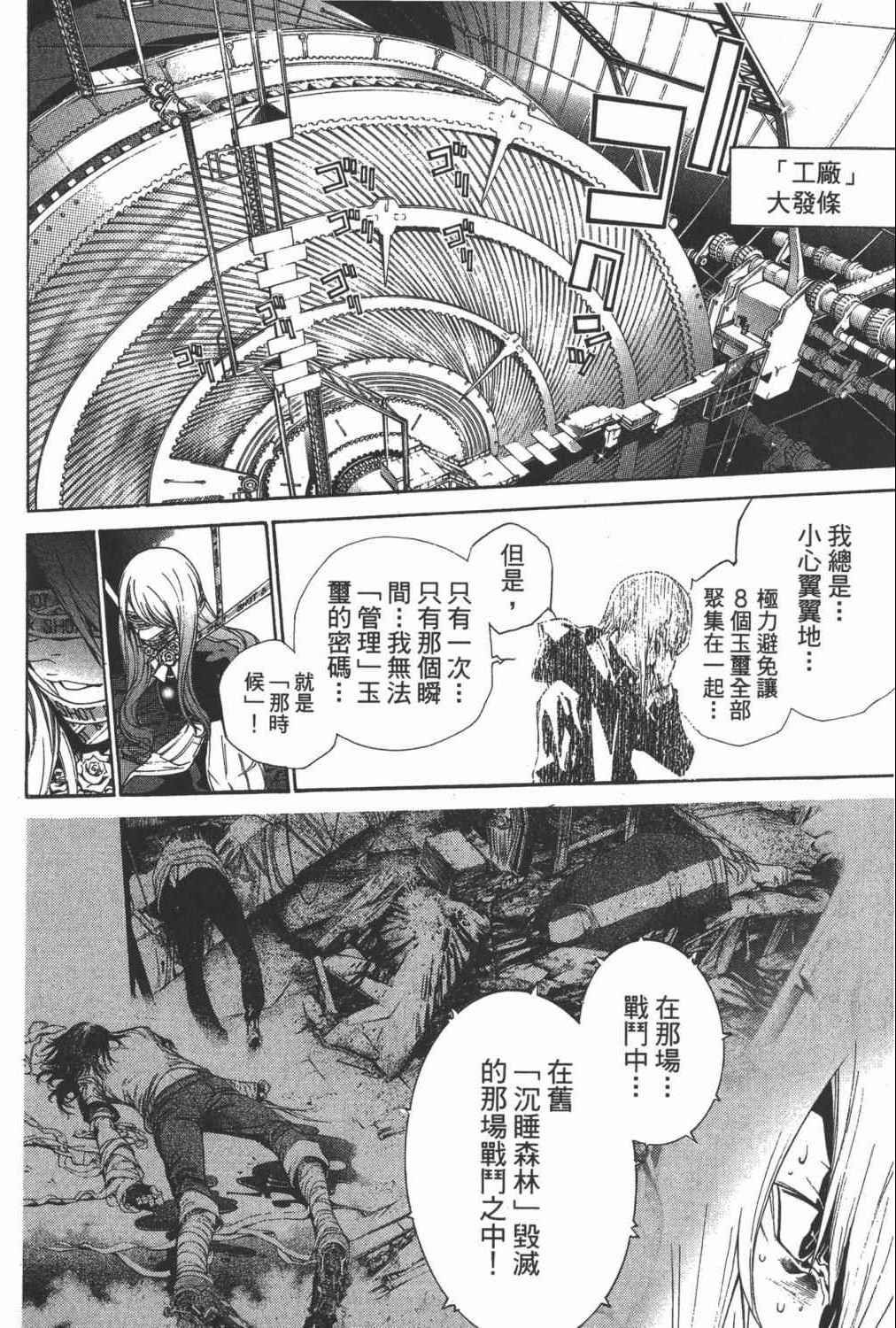 第35卷