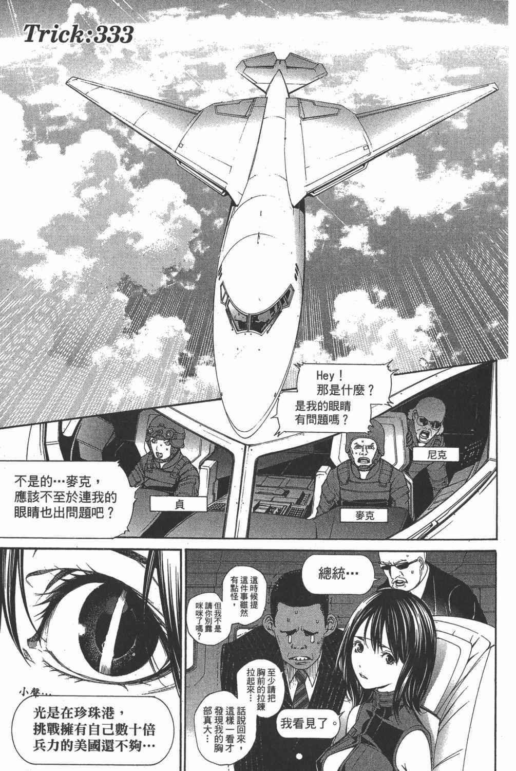 第35卷