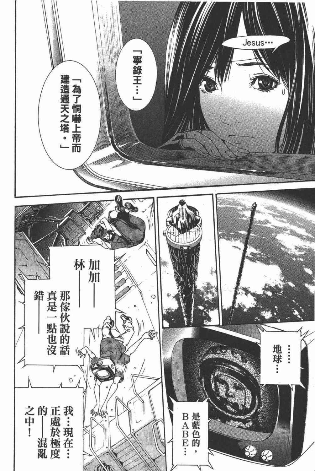 第35卷
