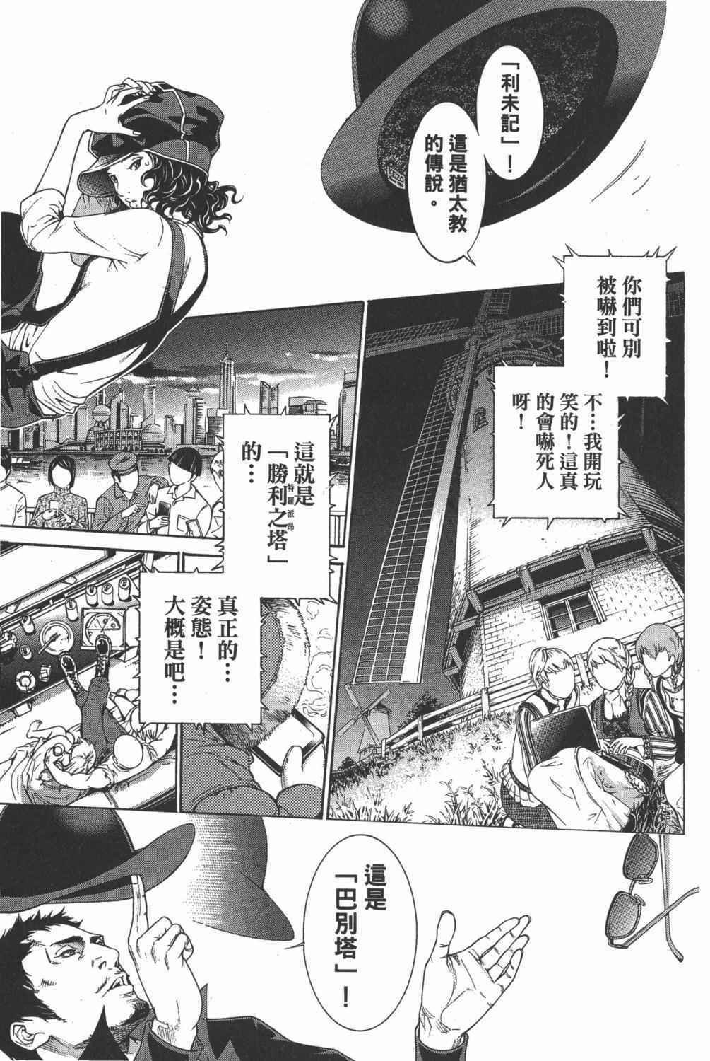 第35卷