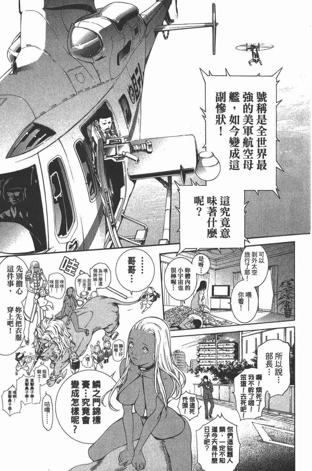 第35卷