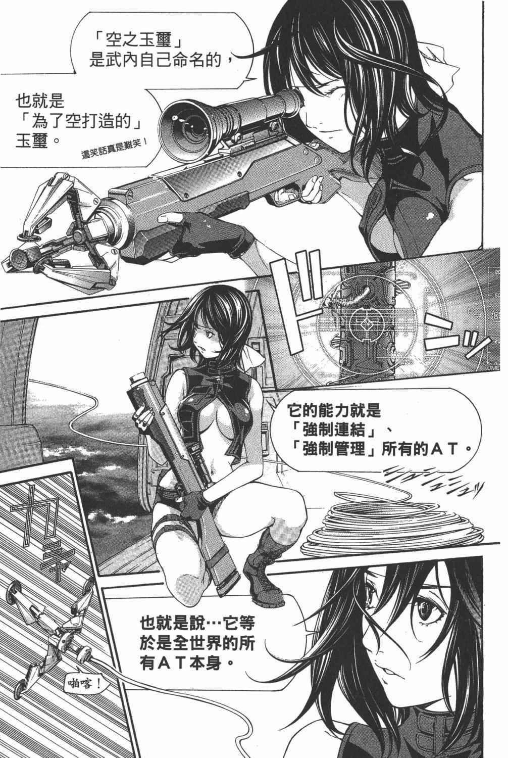 第35卷