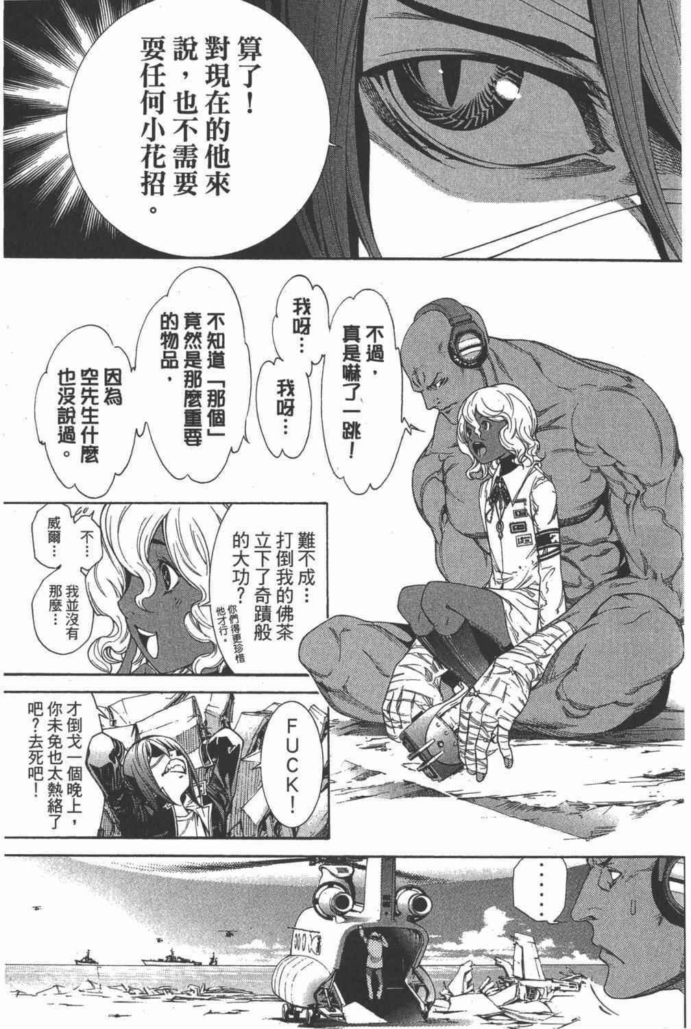 第35卷