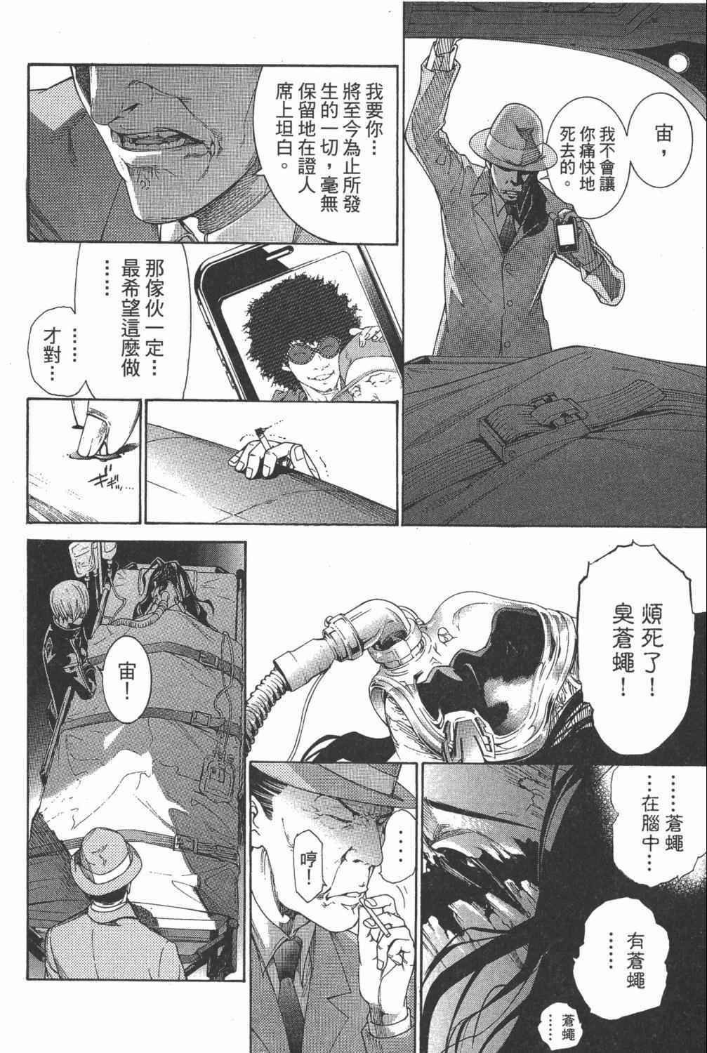 第35卷
