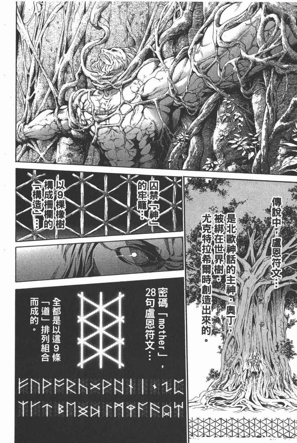 第35卷