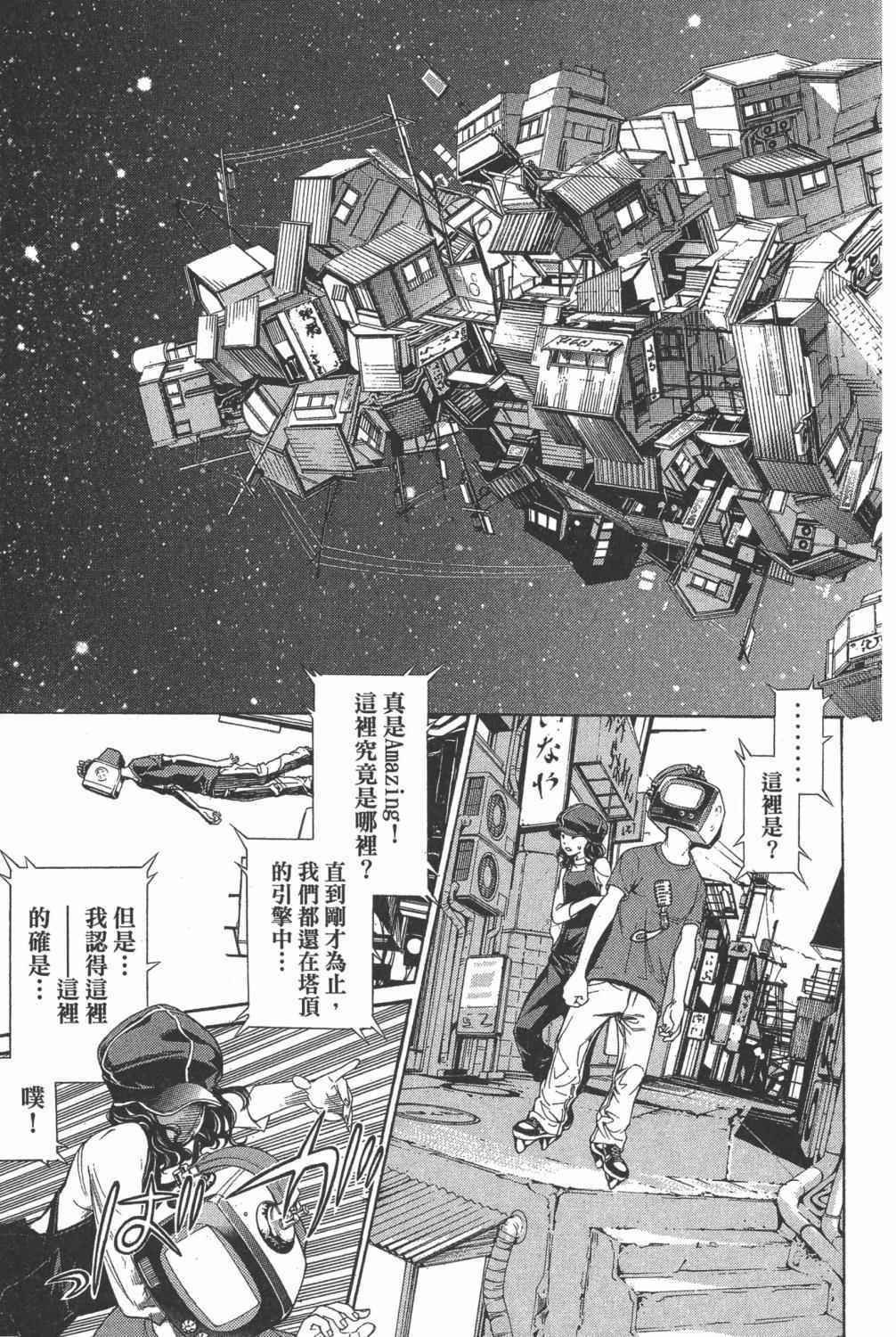 第35卷