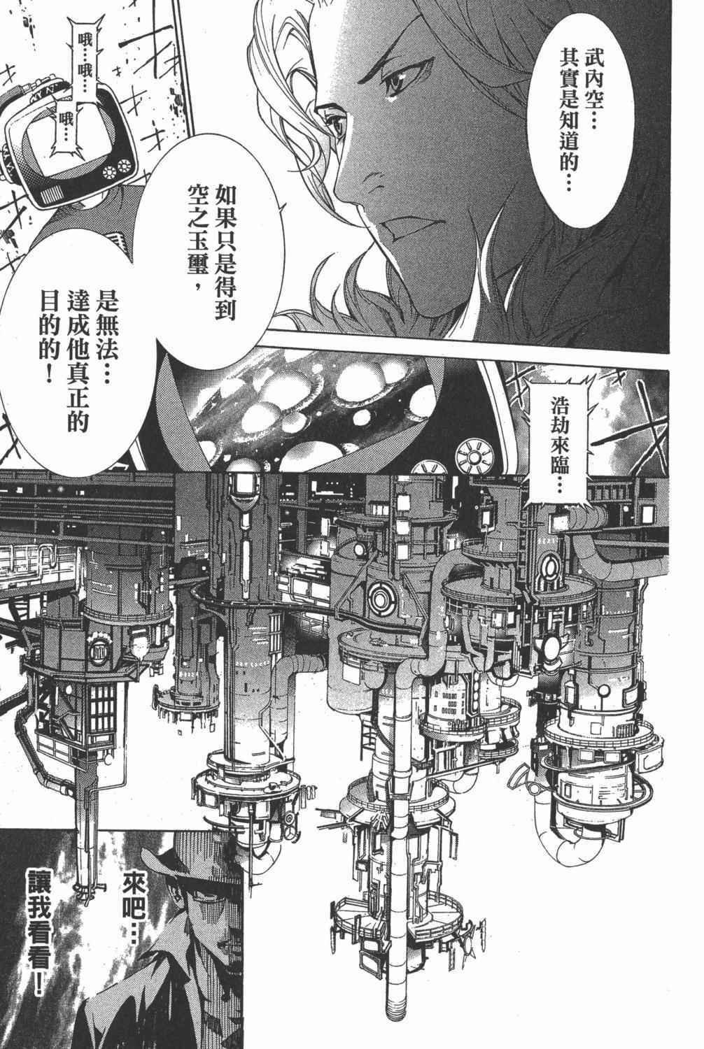 第35卷