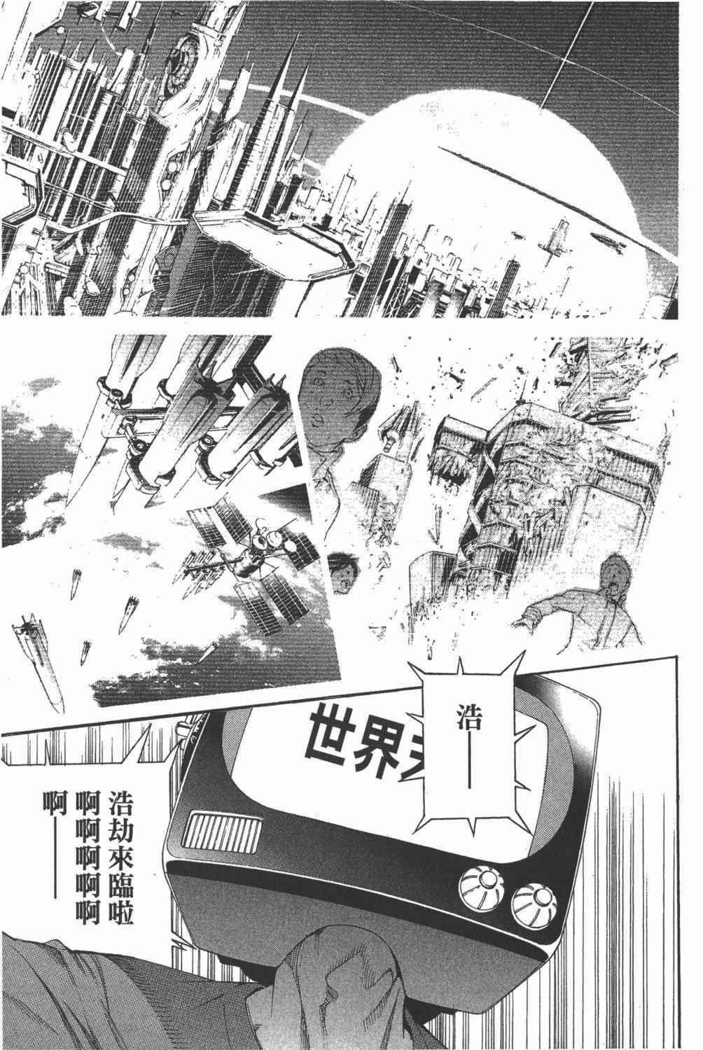 第35卷
