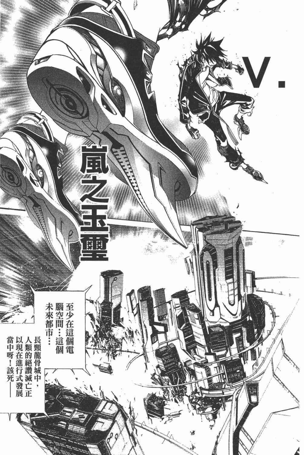 第35卷