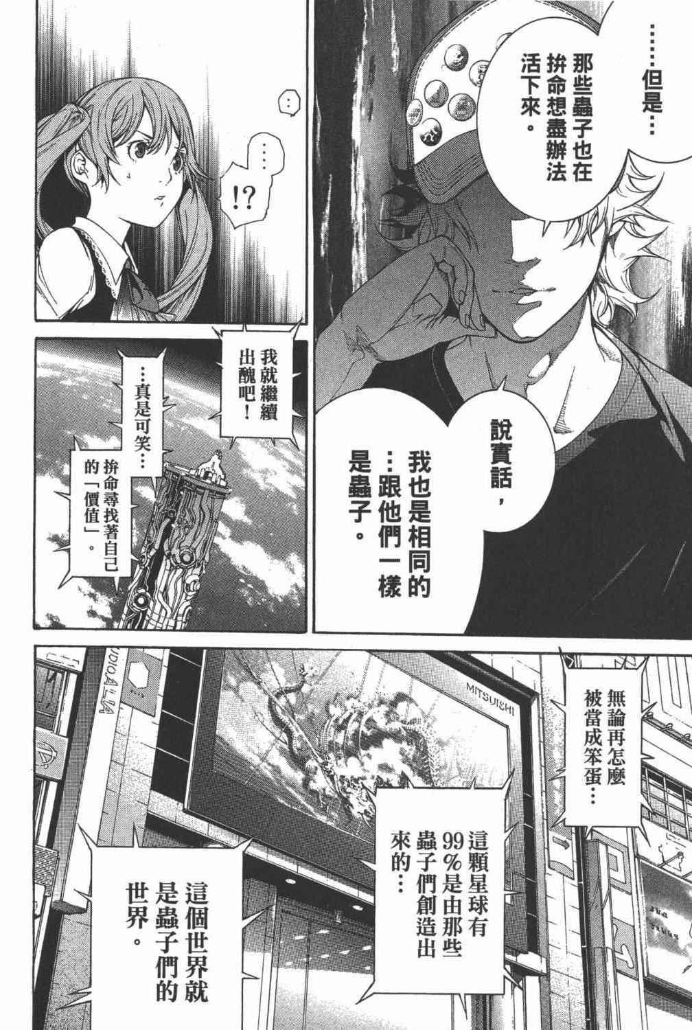 第35卷