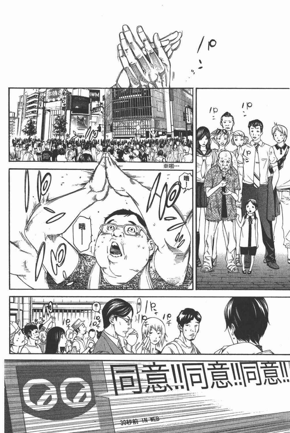 第35卷