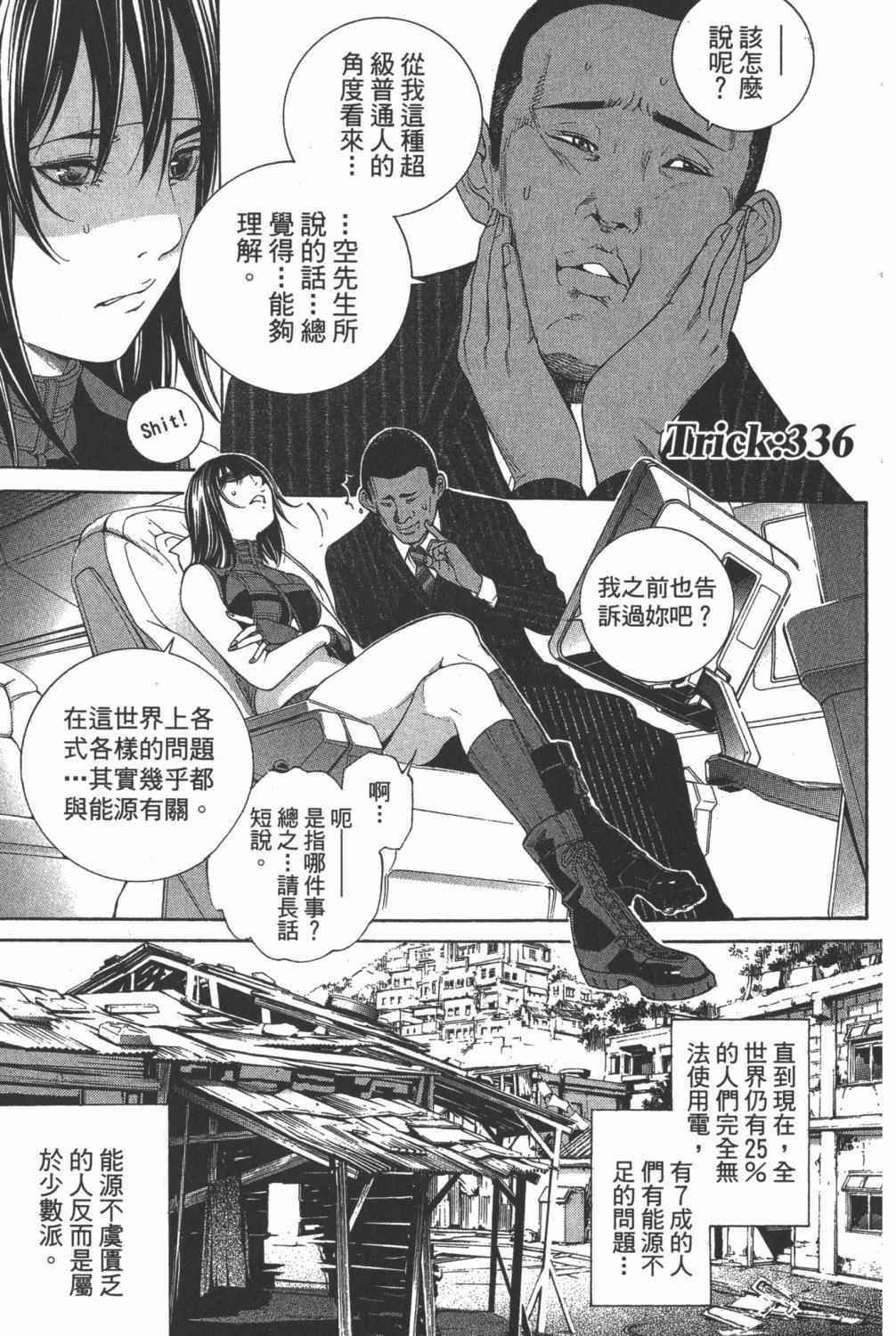 第35卷
