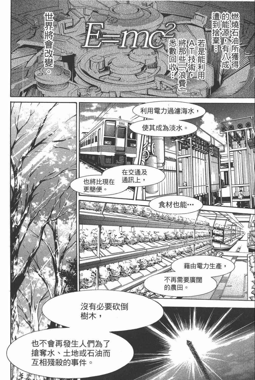 第35卷