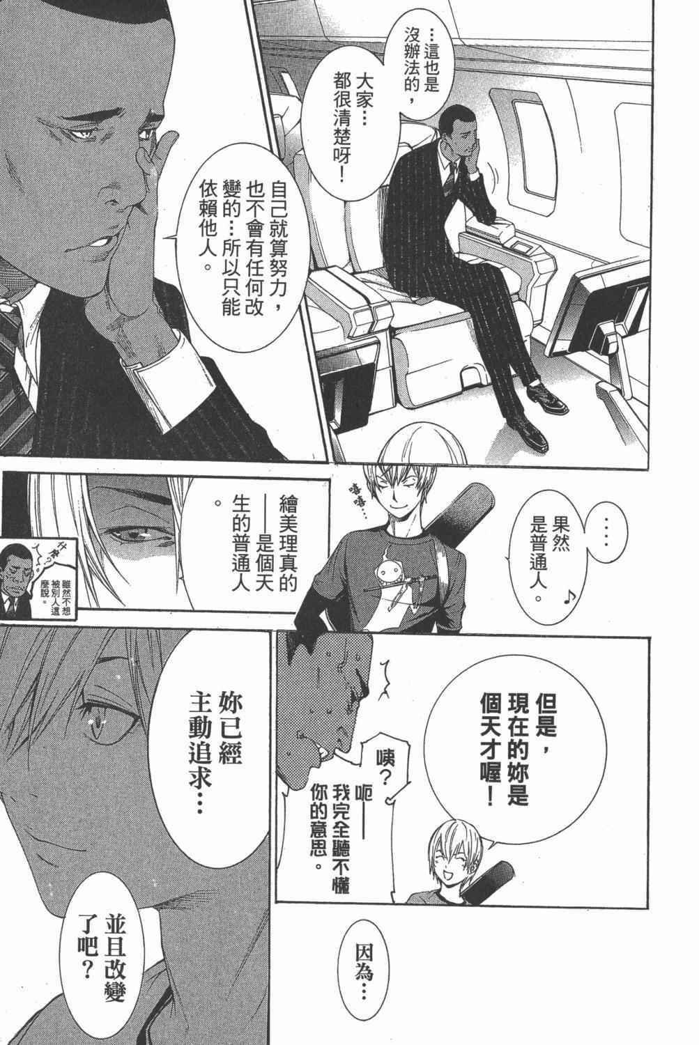 第35卷