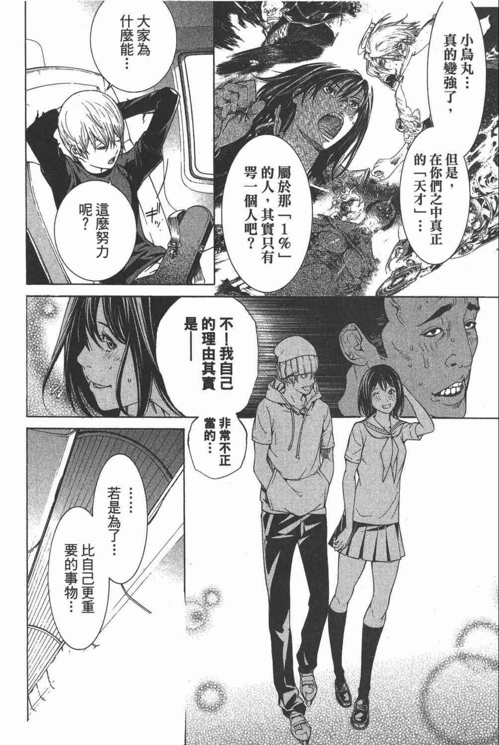 第35卷