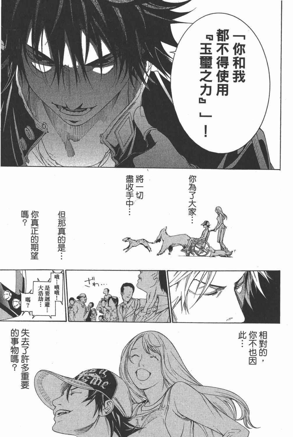 第35卷