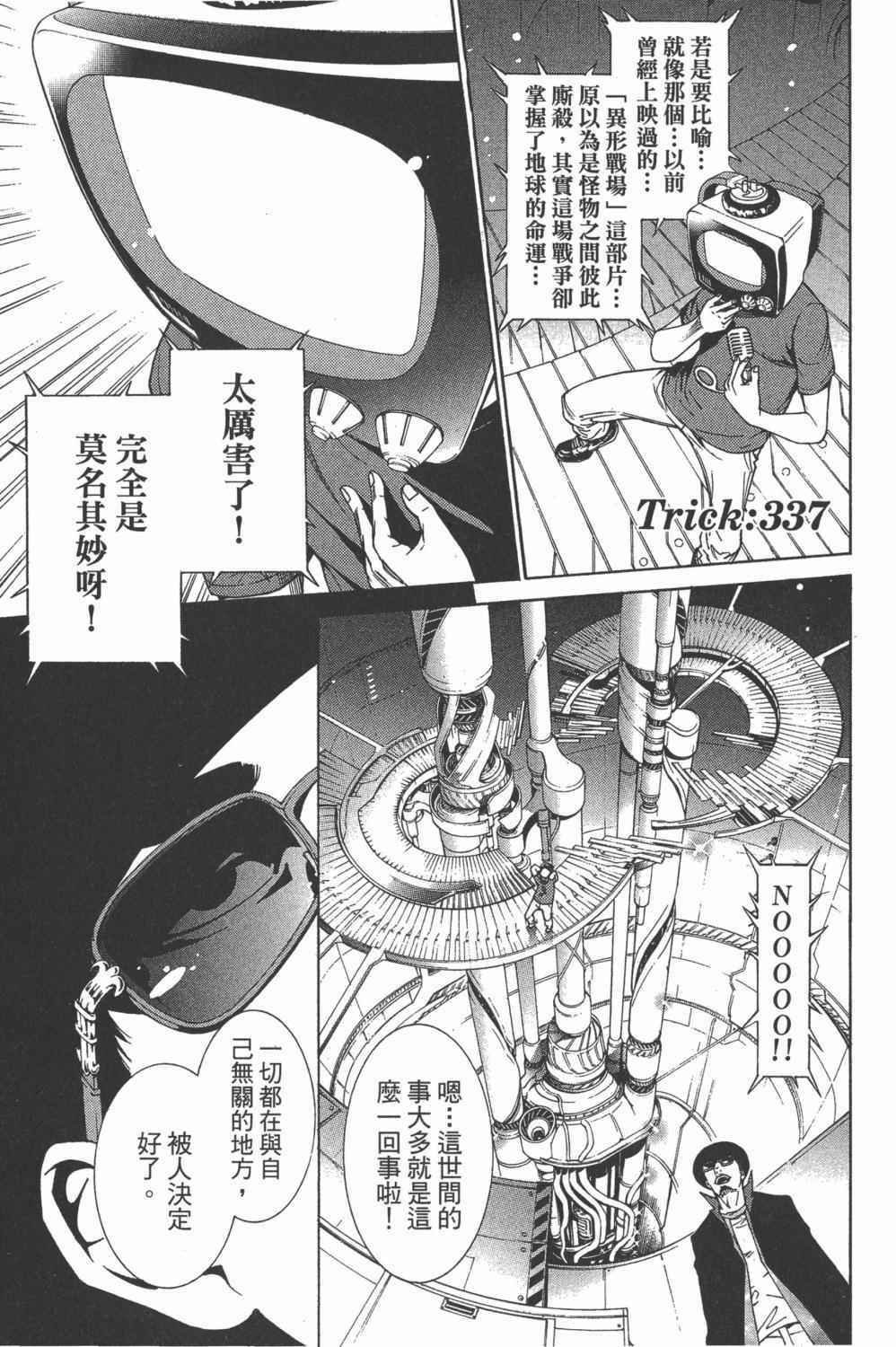 第35卷