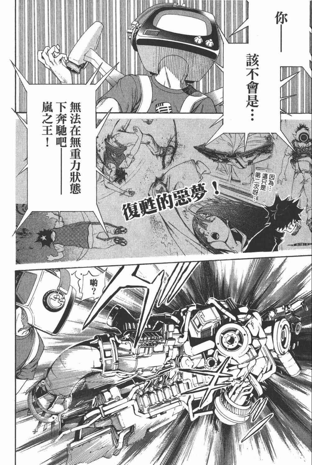 第35卷