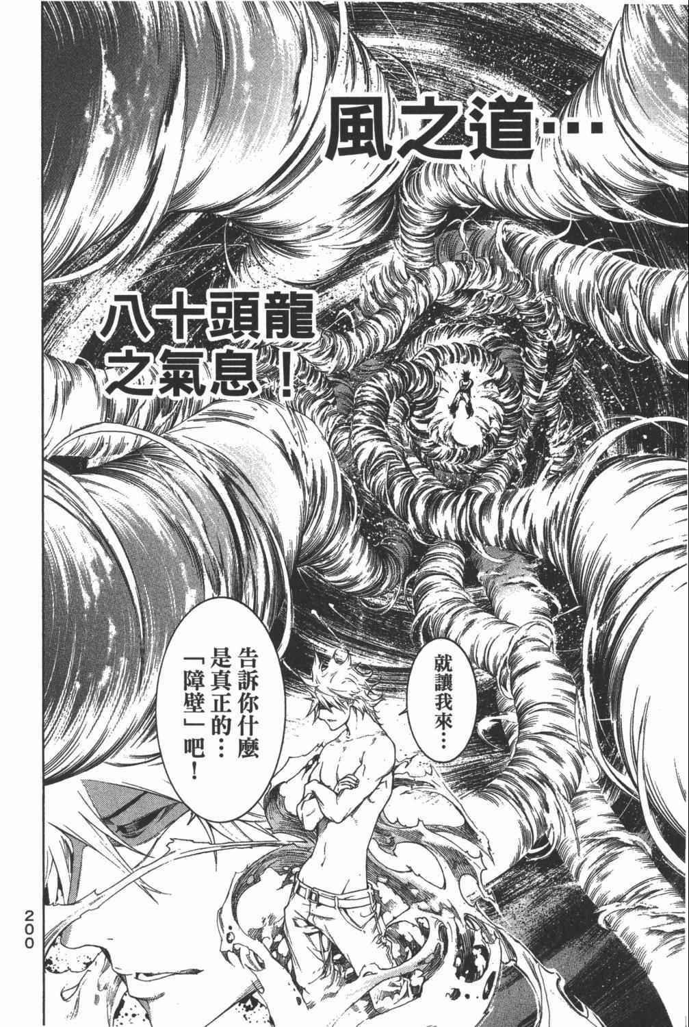 第35卷