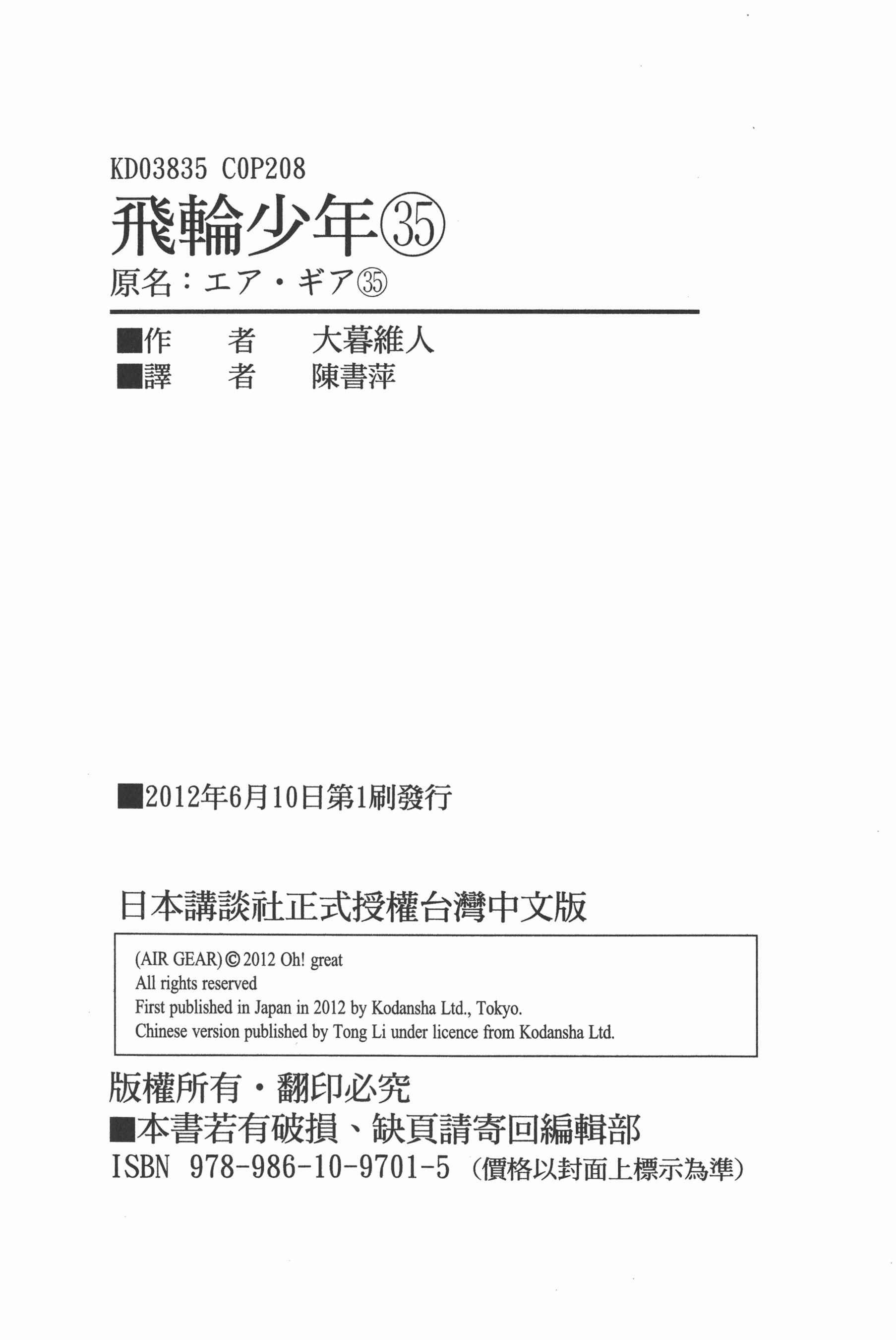 第35卷