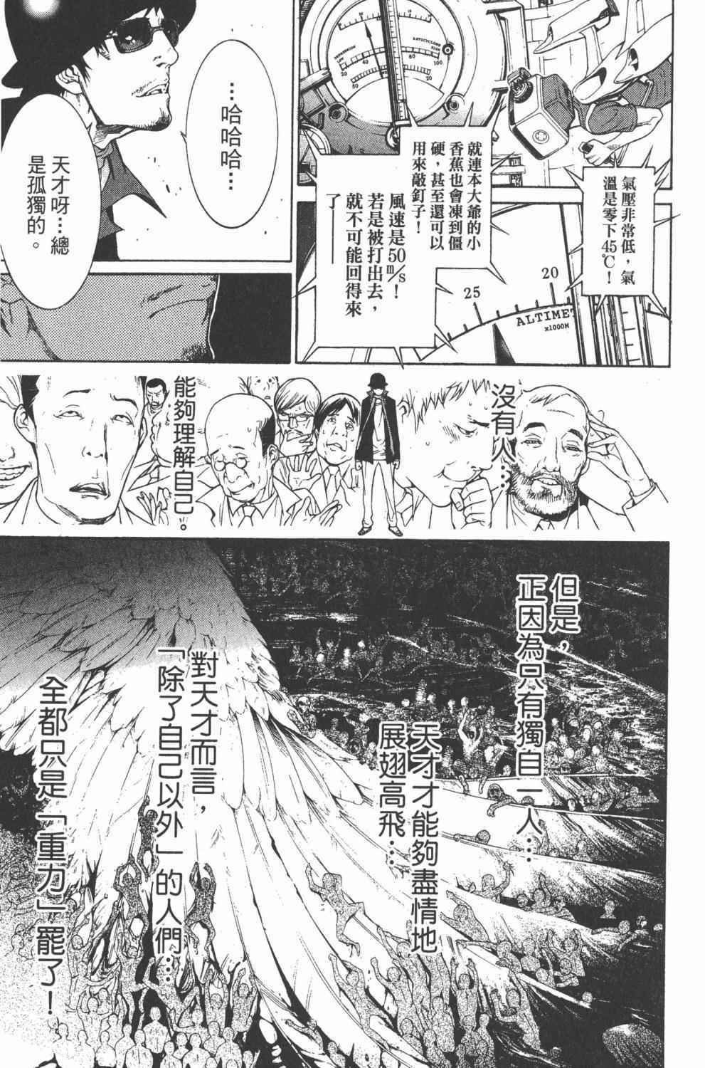 第36卷