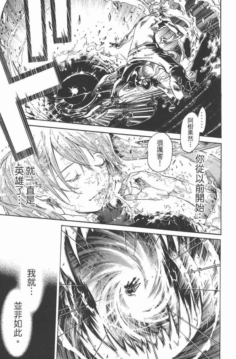 第36卷