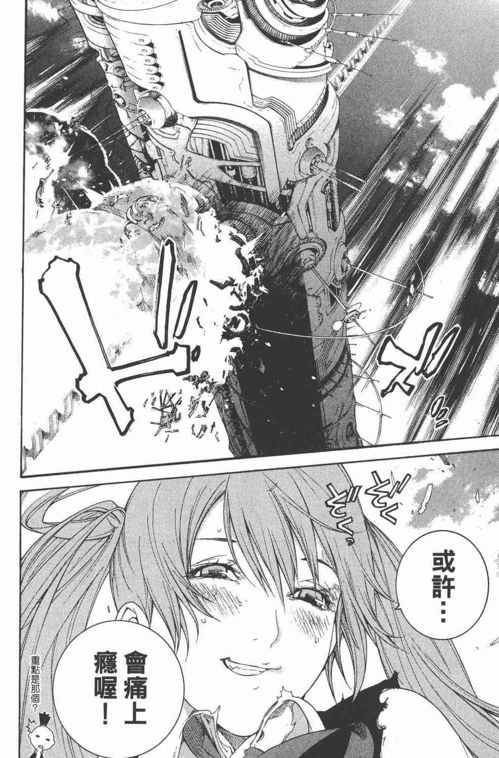 第36卷