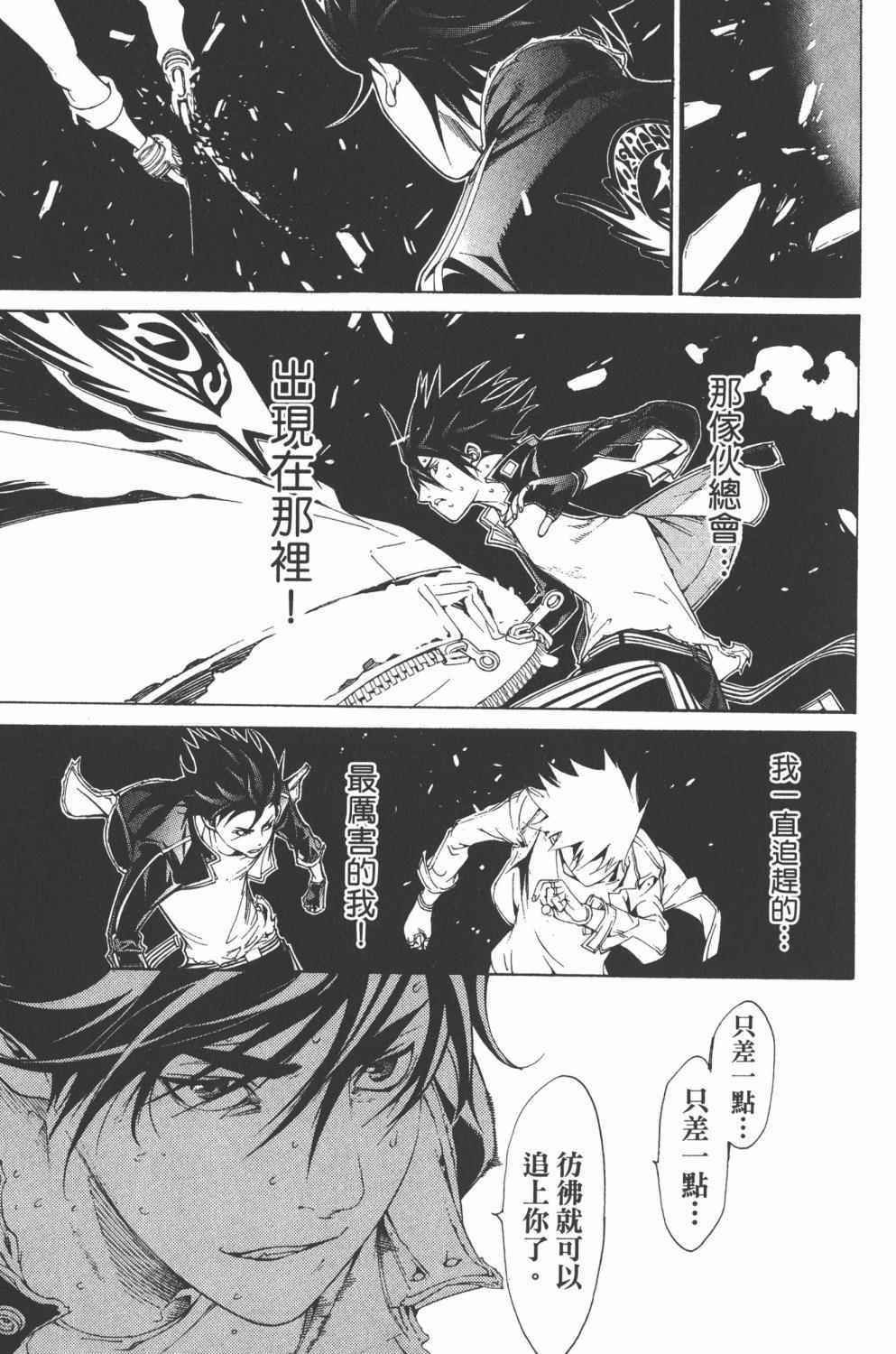 第36卷