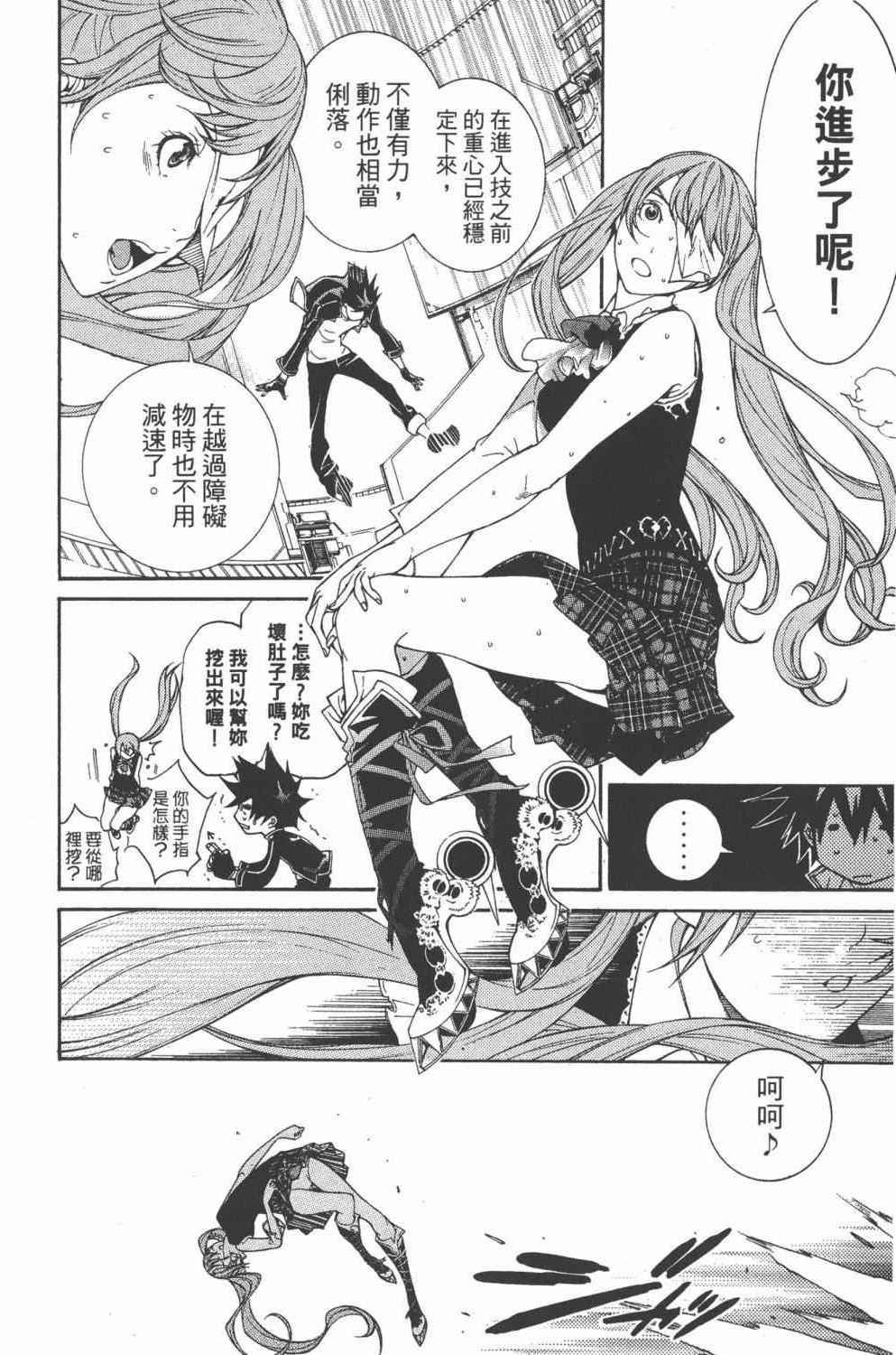 第36卷