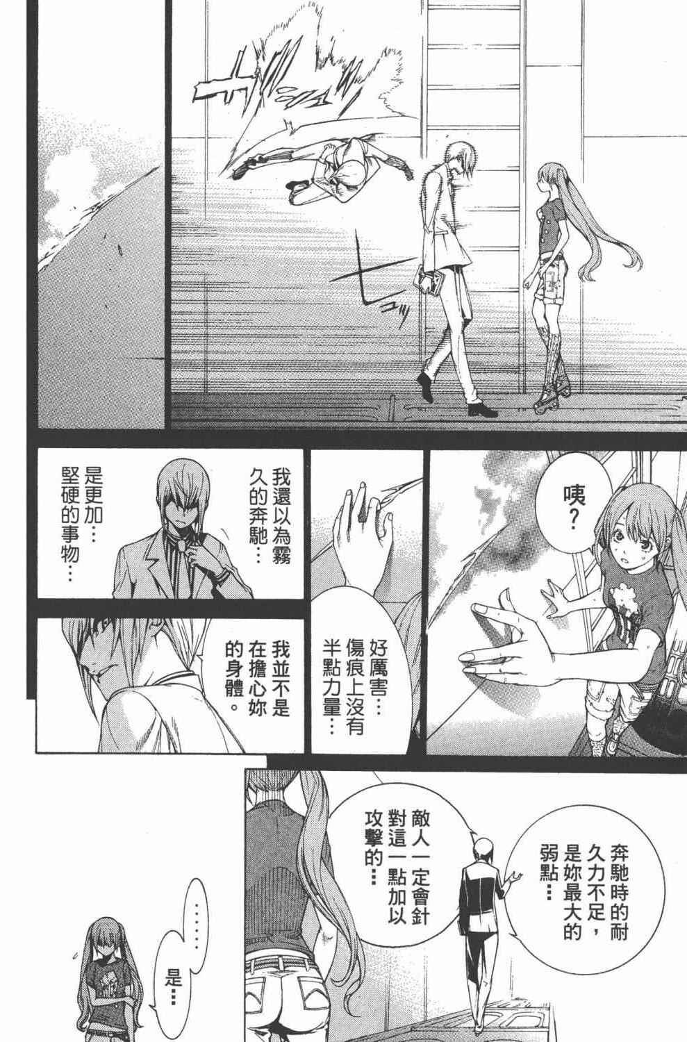 第36卷