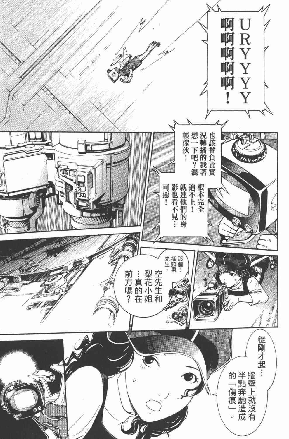 第36卷