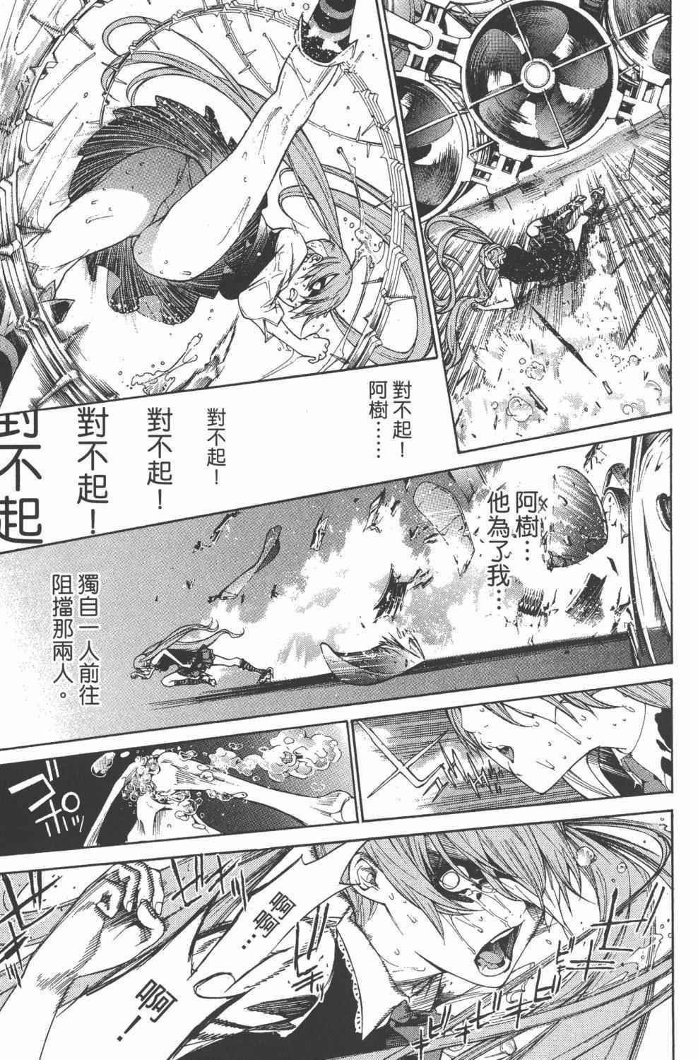 第36卷