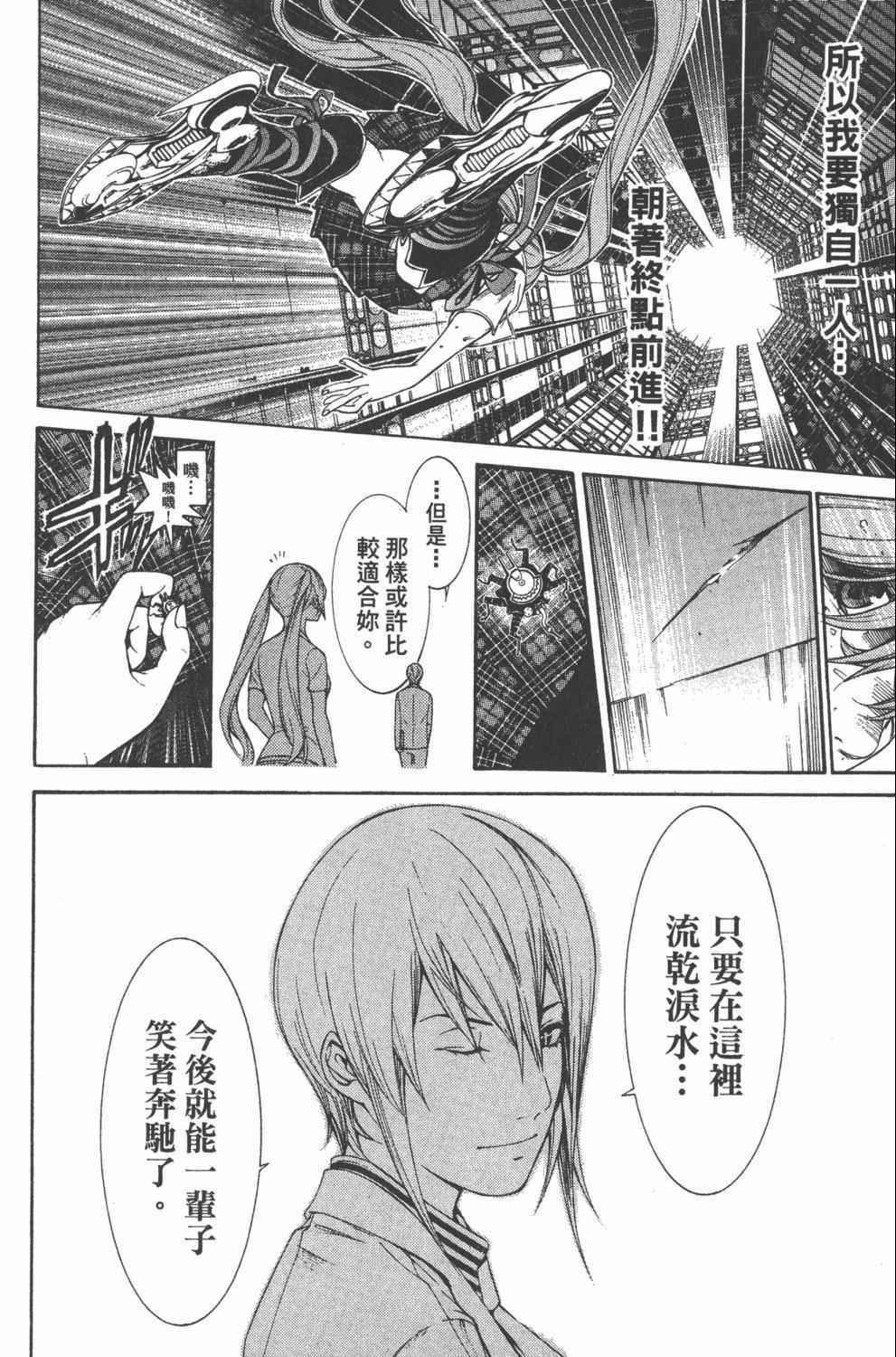 第36卷