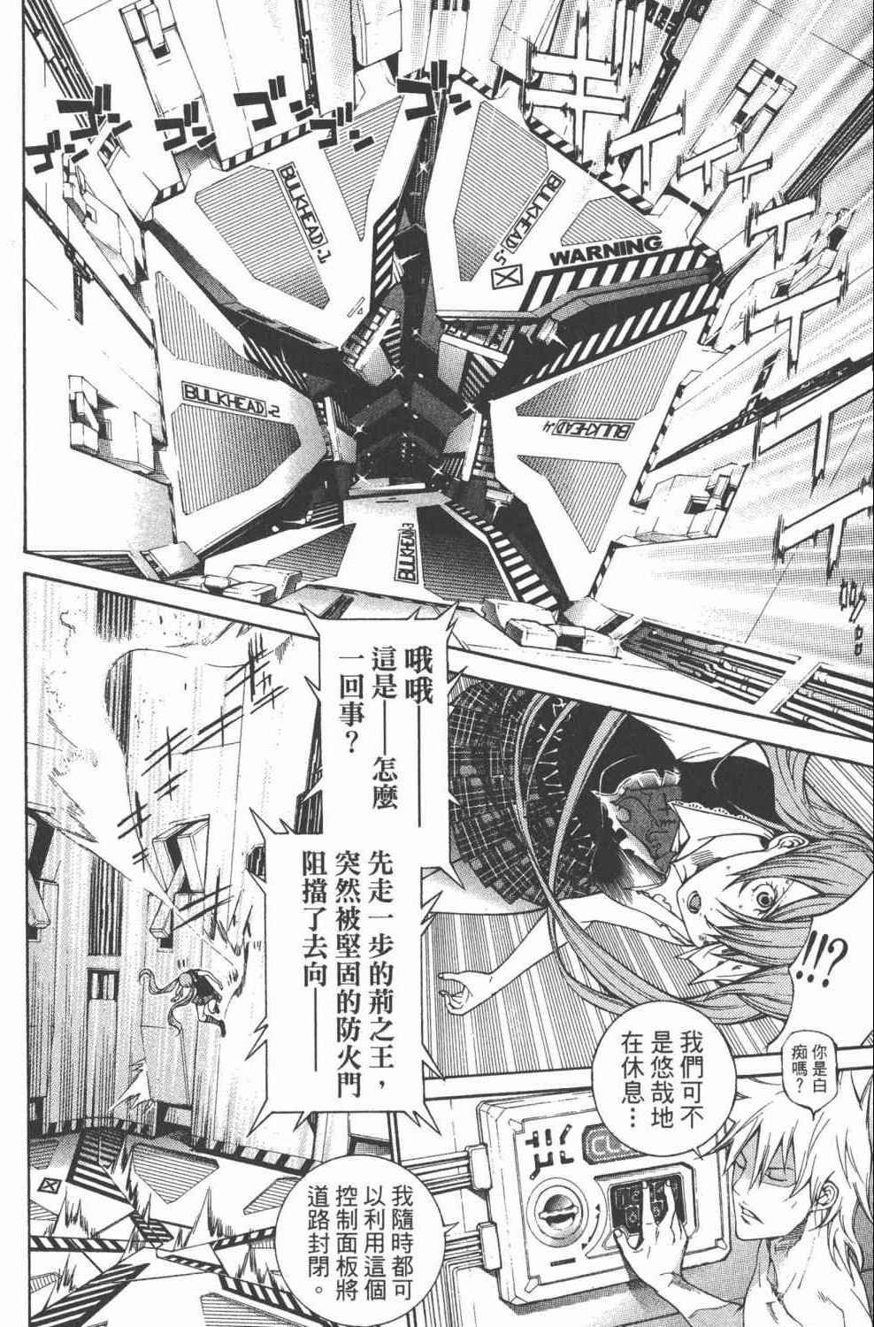 第36卷