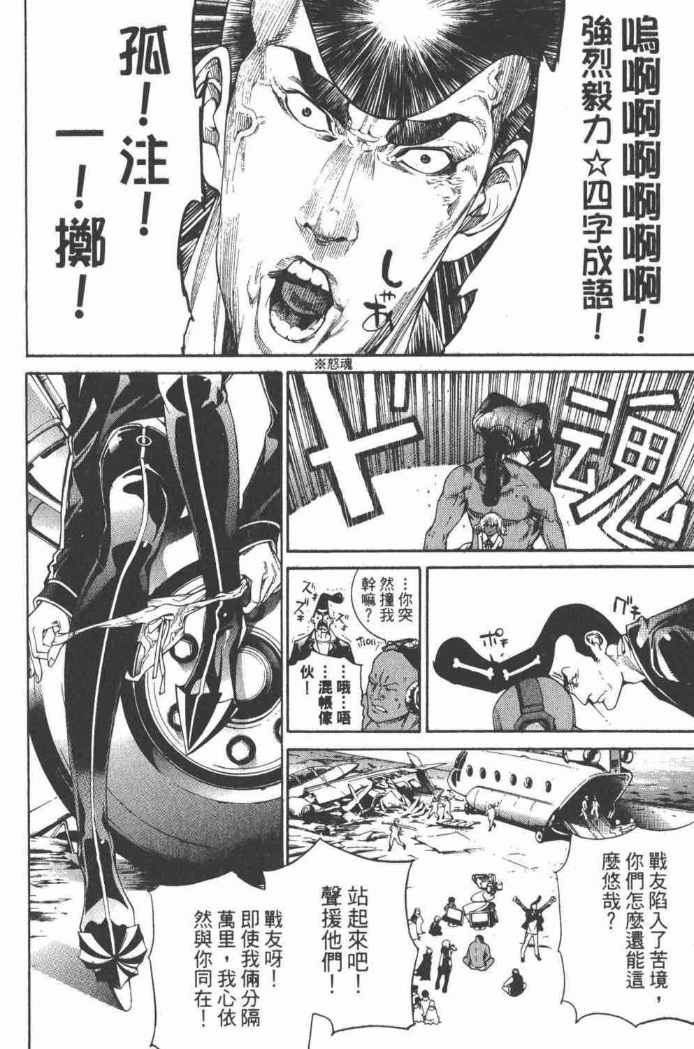 第36卷