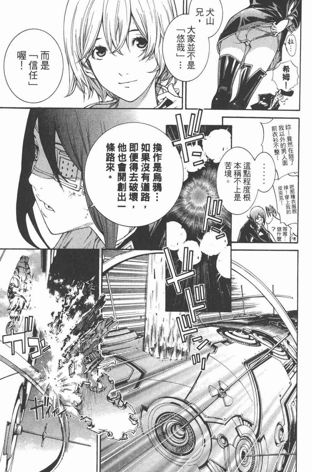 第36卷