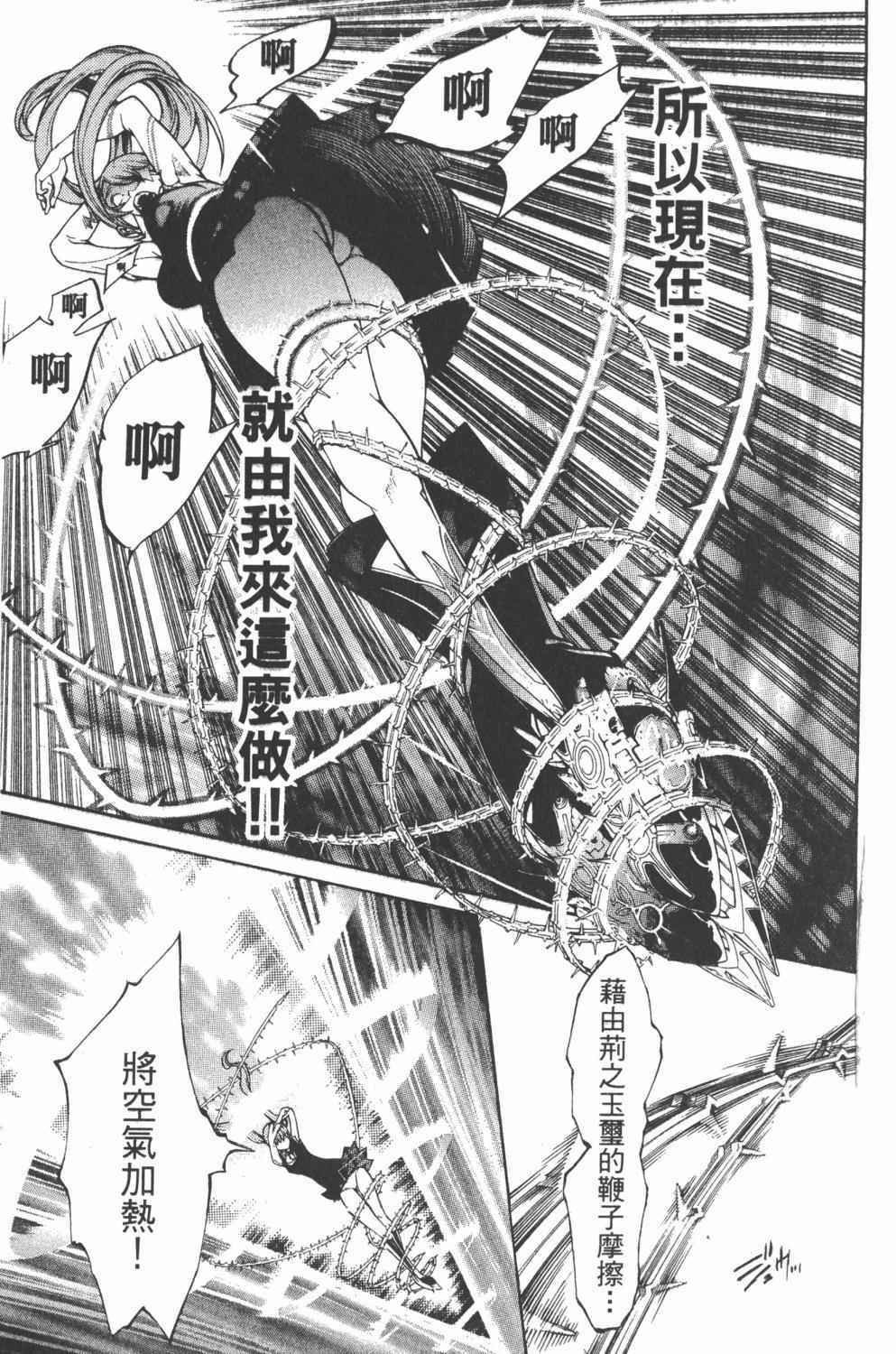 第36卷