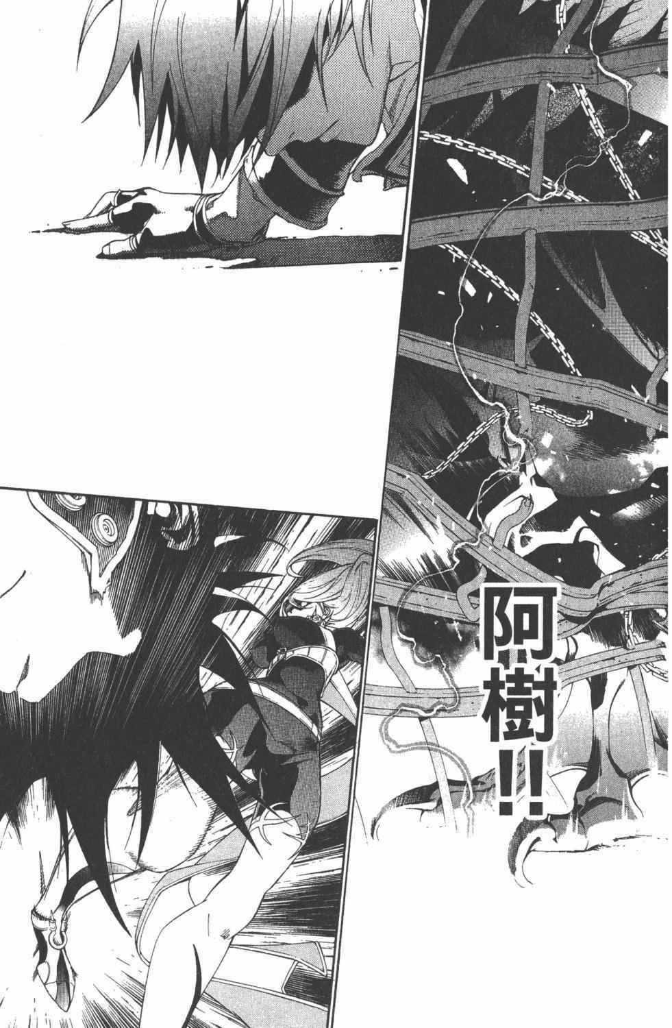 第36卷