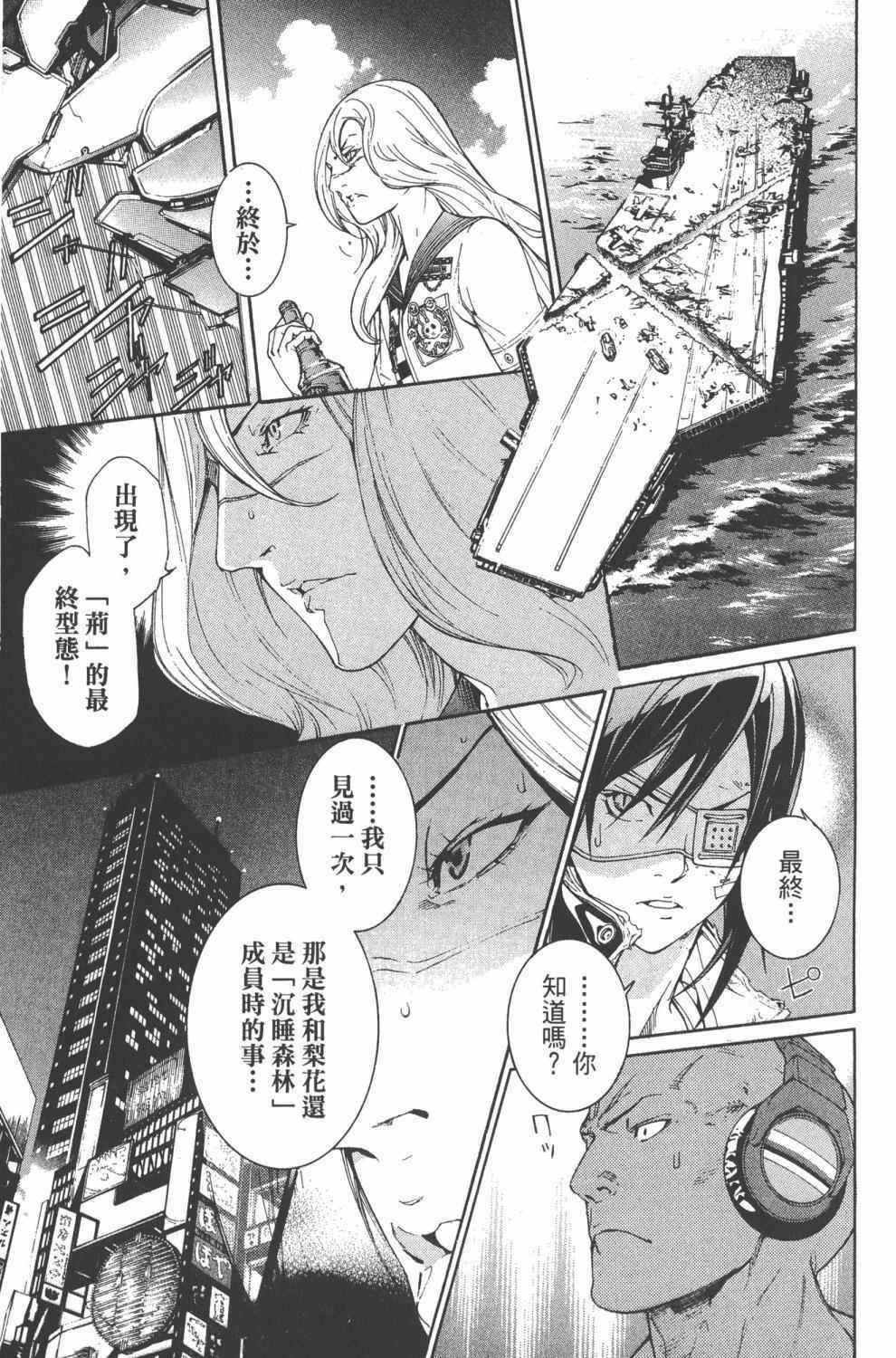 第36卷