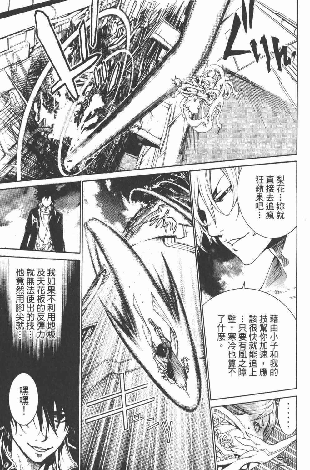 第36卷