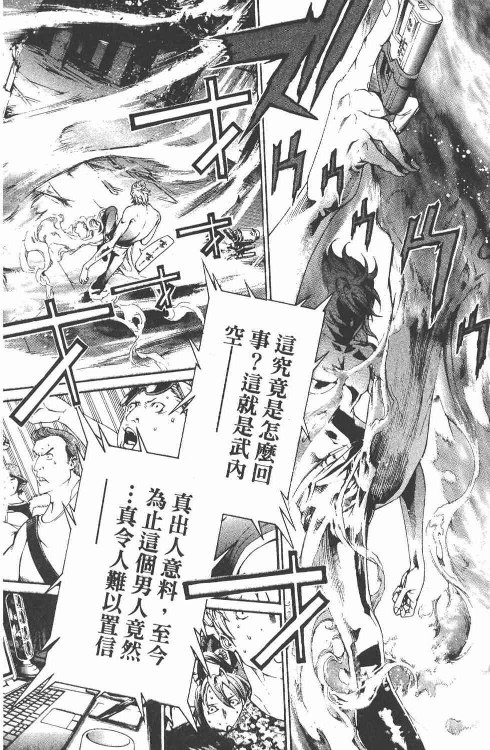 第36卷