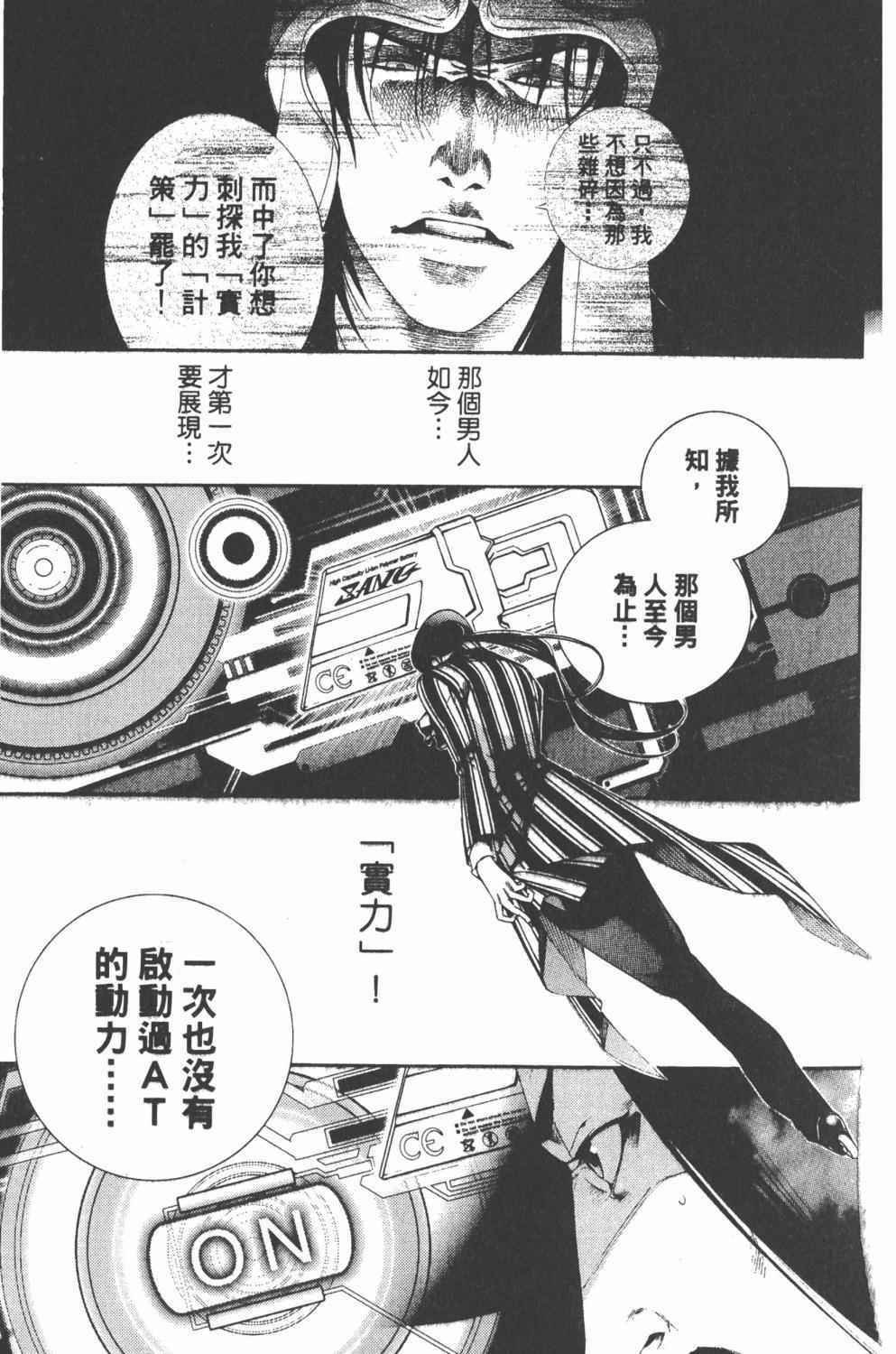 第36卷