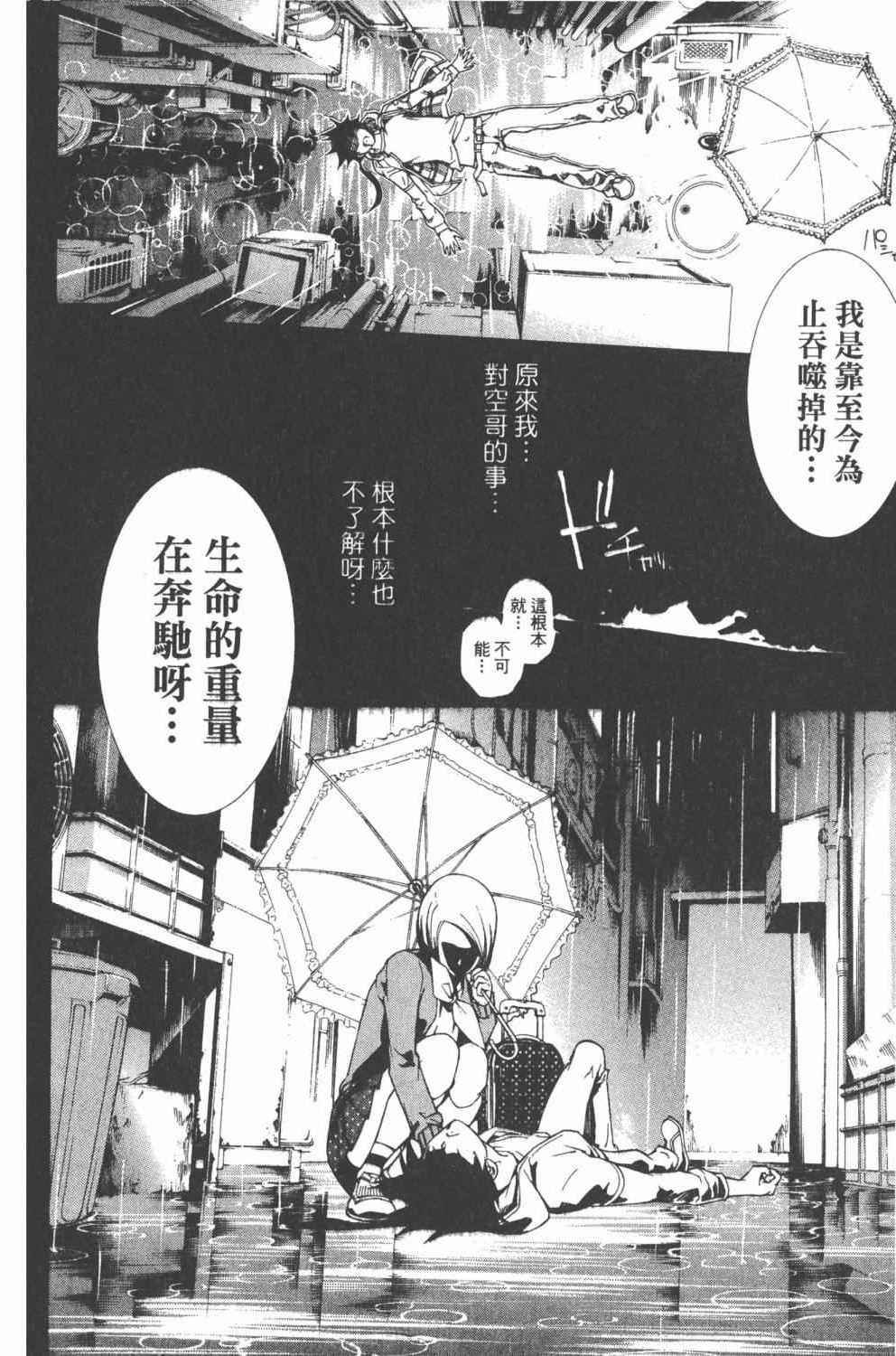 第36卷