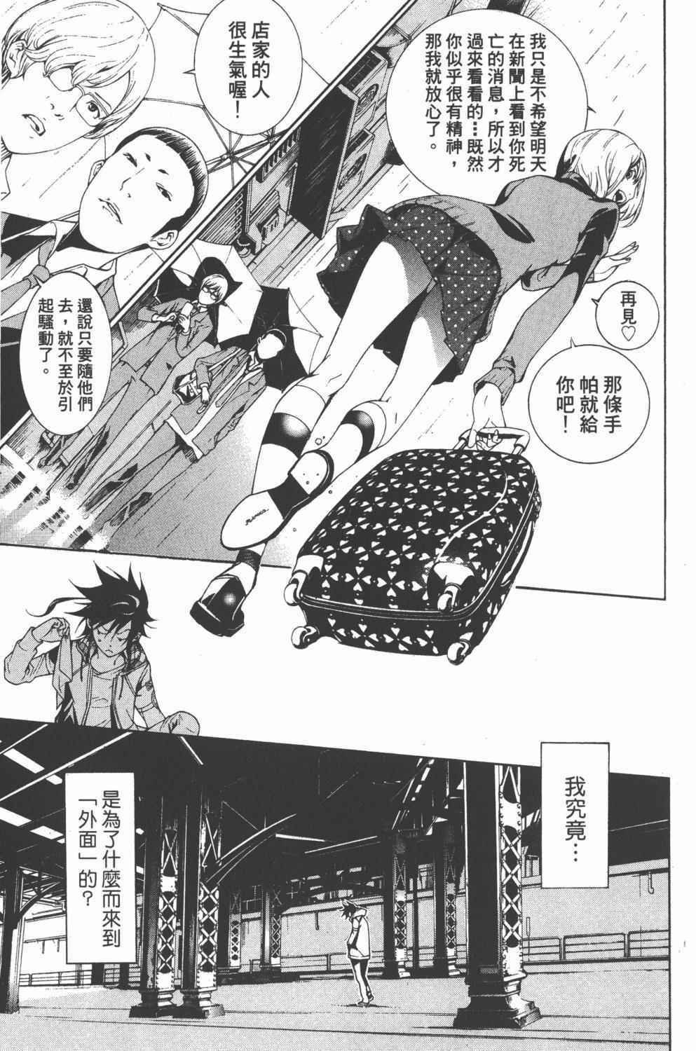 第36卷
